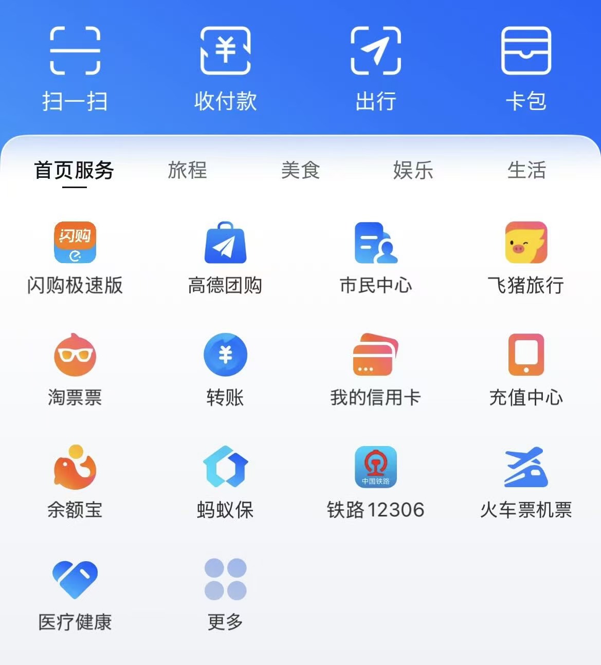 メインイメージ
